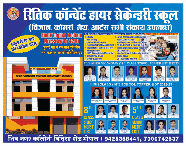 A4-Horizontal-Single-Side-Pamphlet-Design