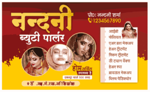 BEAUTY-PARLOUR-BANNER-041224