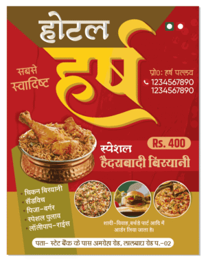 HOTEL-BANNER-031224