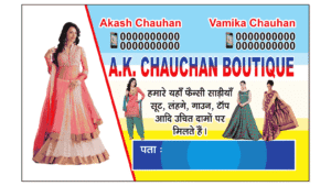 A.K. CHAUCHANBOUTIQUE visiting card business card design