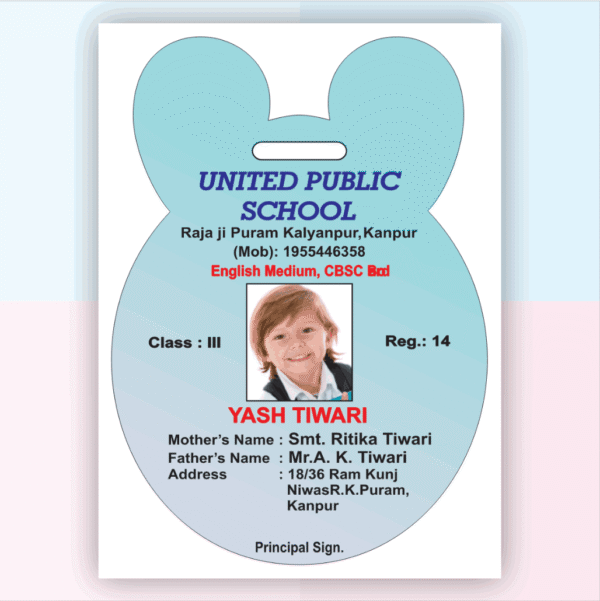 Acrylic ID Card Design No. SE011 Download