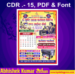 All Type Printing Shop Banner Design Download