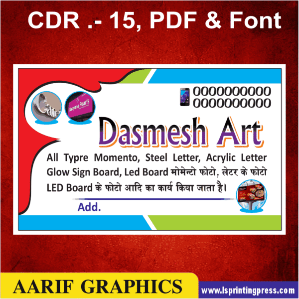 Art visiting card business card flex banner