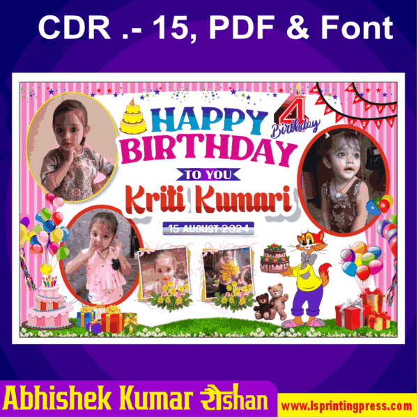 Birthday Celebration Banner_Poster Design Download