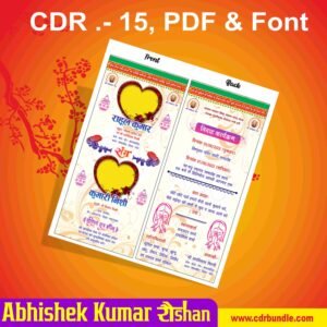 Hindu Digita Wedding Card Design