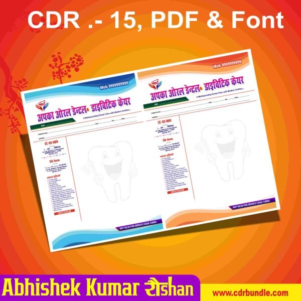 dental hospital Letterhead