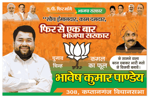 Creative-BJP-Election-Banner-Design-Ideas-for-Download
