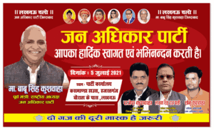Designing-Political-Campaign-Banners-CDR-Editable-Templates