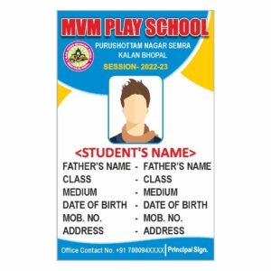 ID Card Format For School Students No. 17