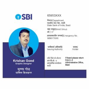 ID Card Format For School Students No. 47