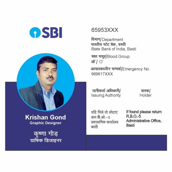 ID Card Format For School Students No. 47