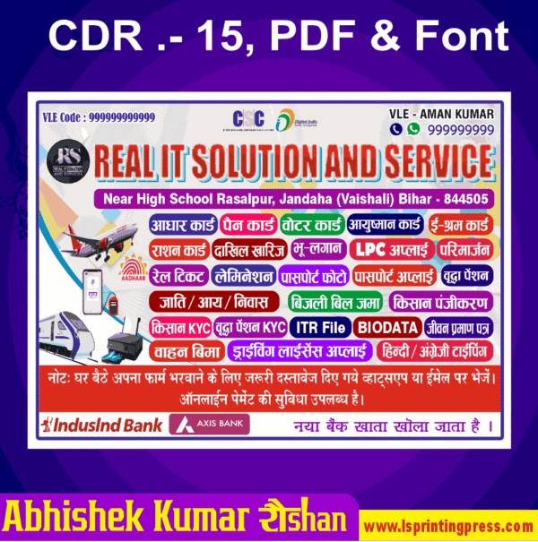MP Online Banner Shop Design Download