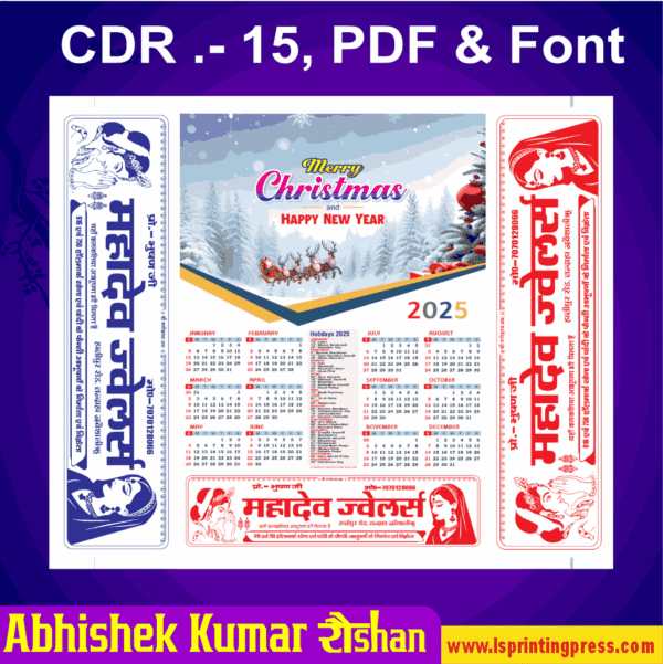 New Year Advertising Calander Design Download