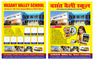 School Admission Open Pamphlet