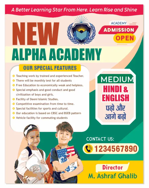 SCHOOL-BANNER-040724