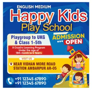 SCHOOL-BANNER-191224