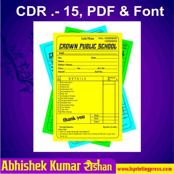 School Fee Card Single Colour Design