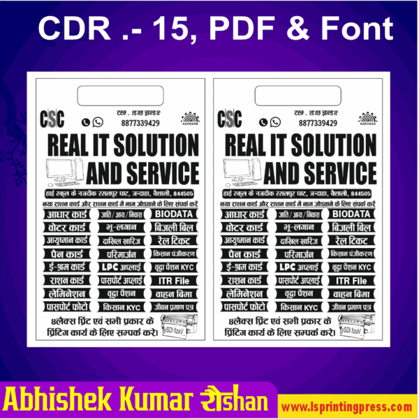Single Colour MP Online Shop Poster Design Download