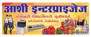 Stationary-Banner-Design-CDR-File-Download