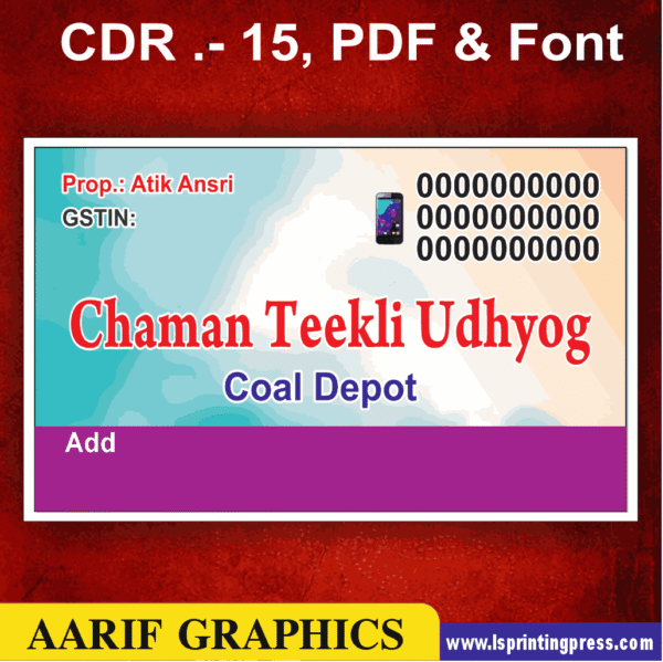 Teekli Udhyog visiting card business card flex banner