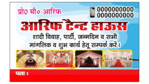 aarif tent house visiting card business card design