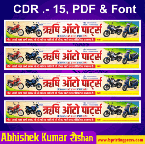bike mechanic shop banner