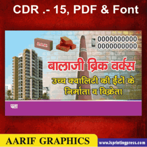 brick eint bhatta visiting card business card flex banner