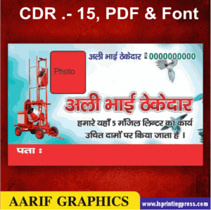 cement mixer machine visiting card business card flex banner