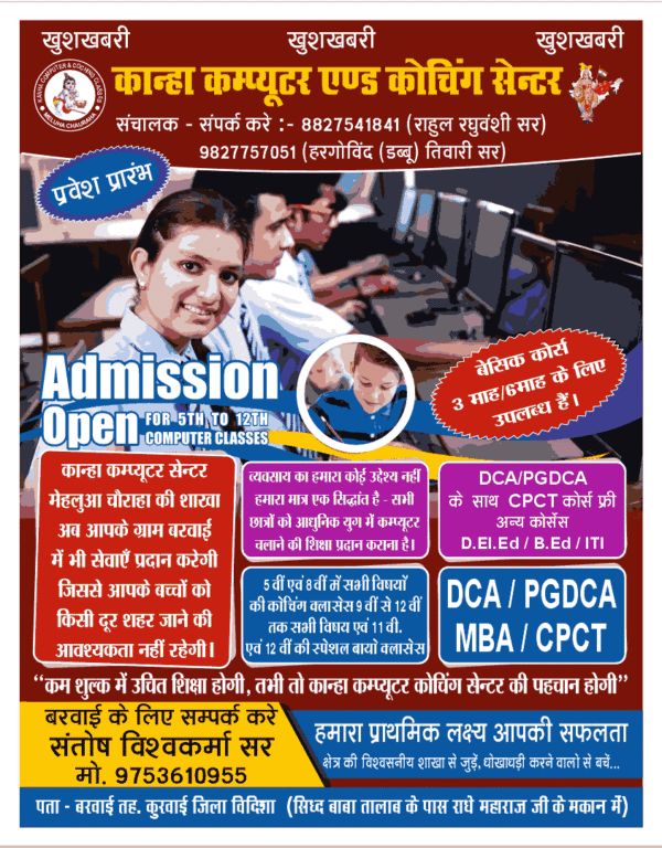coaching-institute-pamphlet-design-Mehroon