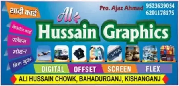 AL HUSSAIN GRAPHICS