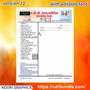 dentel clinic Prescription Slip a4 size letterhead