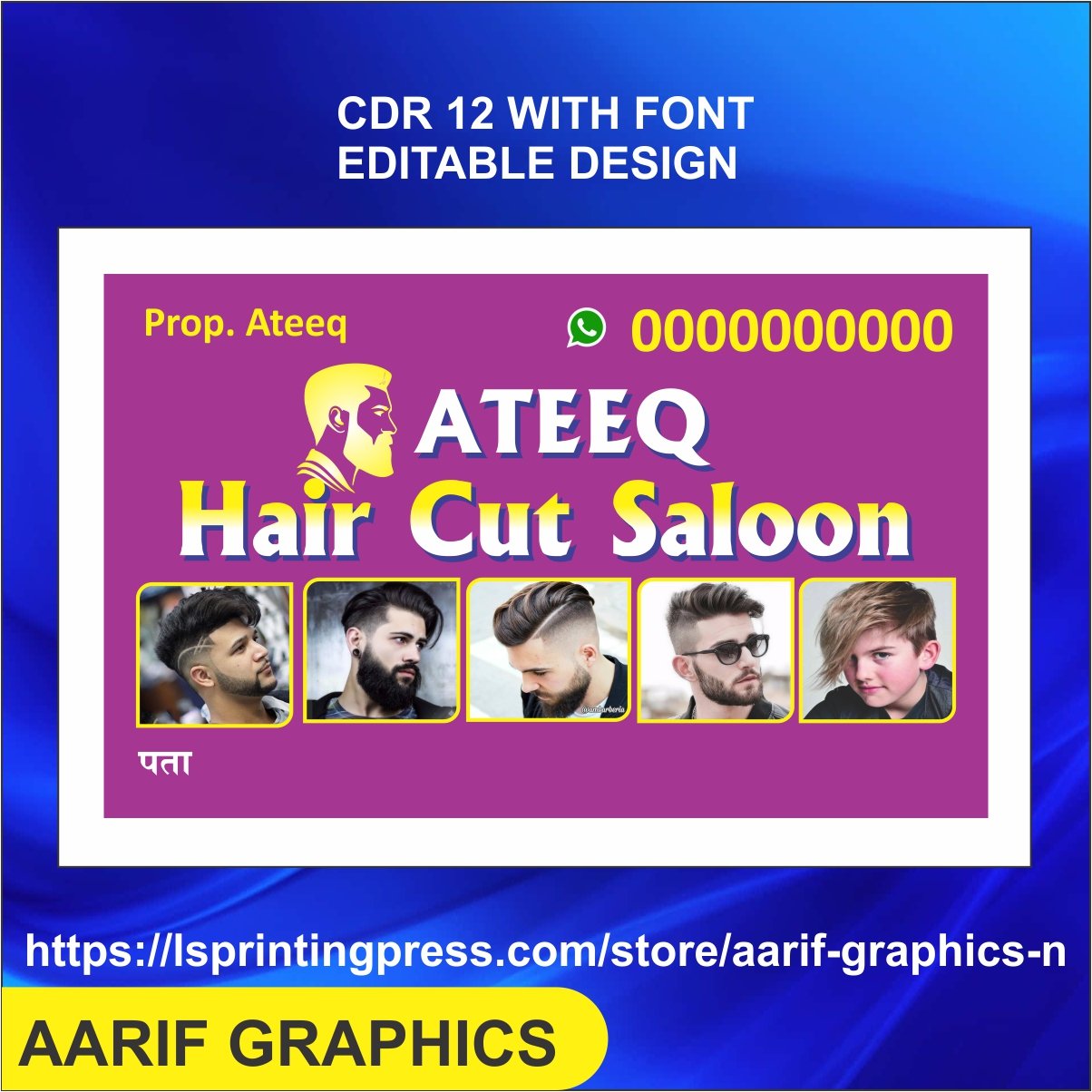 hair cutting salon clinic visiting card business card flex banner