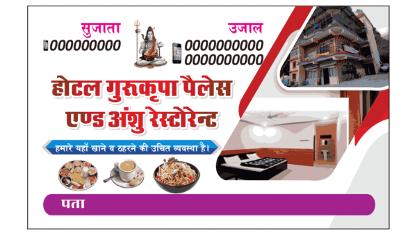 hotel visiting card business card design 3