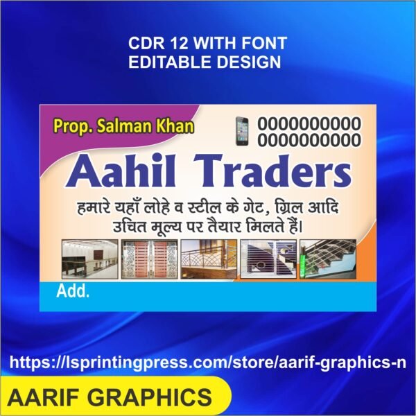 iron gate loha steel gate visiting card business card flex banner
