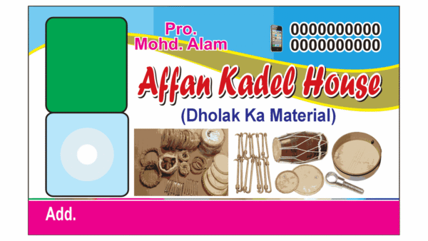 kadel house visiting card business card design