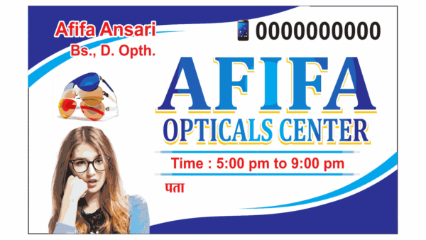 optials center visiting card business card design