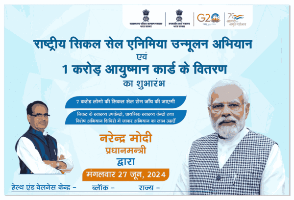 political-campaign-banner-design