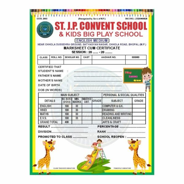 school marksheet format cdr file free download_01