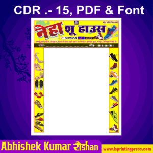 shoe shop gate banner design download