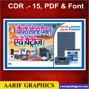 solar panel visiting card business card flex banner