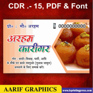 sweet visiting card business card flex banner