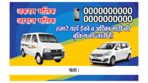 tour travels visiting card business card design