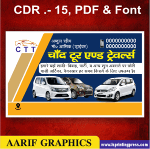 tour & trevols visiting card business card flex banner 2