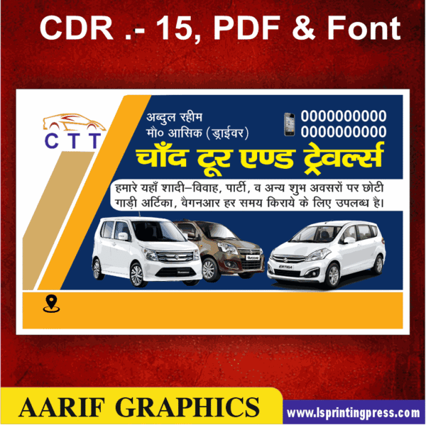 tour & trevols visiting card business card flex banner 2