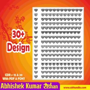 Barder design