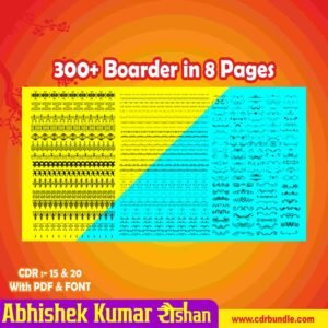 Boarder Design