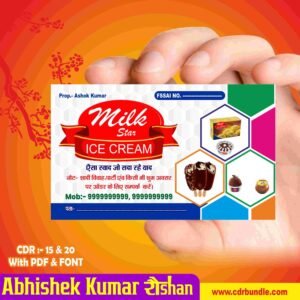 Ice Cream Center Visiting Card