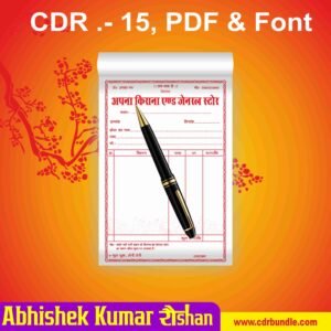 Kirana & Genral Store BillBook/ Invoice Design
