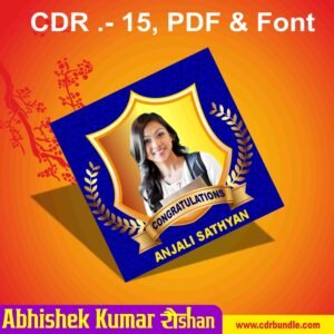 Student Frame Design