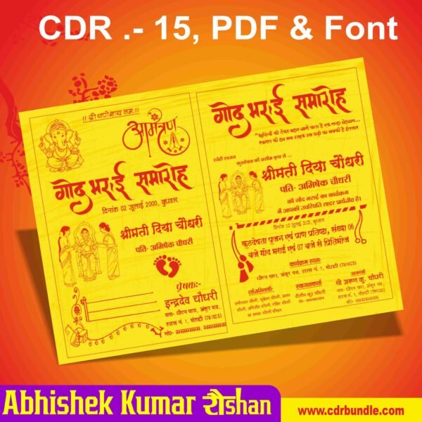 Sataisa Invitation Card Design